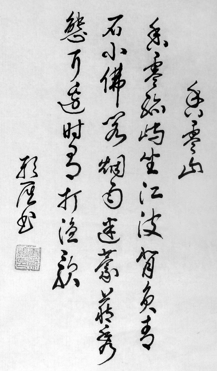 �鷨��Ʒ��2��
